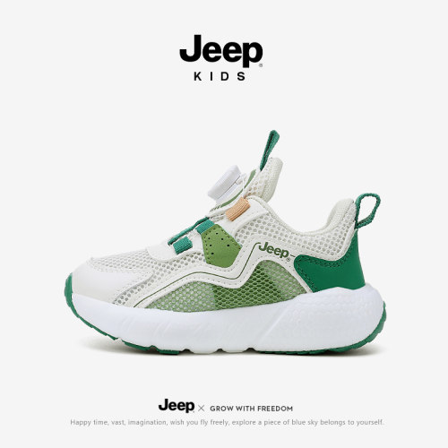 【旗舰正品】Jeep女童运动跳绳鞋