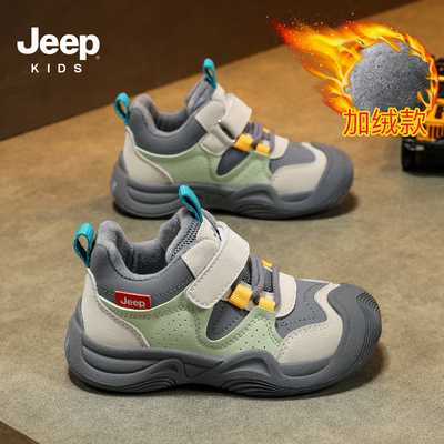 【jeep儿童鞋旗舰正品官方品质】