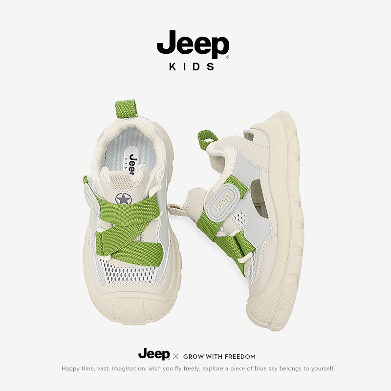 Jeep童鞋儿童包头凉鞋透气户外沙滩鞋2026夏季新款男童运动溯溪鞋