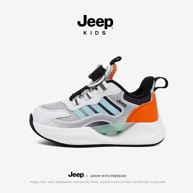【旗舰正品】Jeep儿童跑步鞋网鞋
