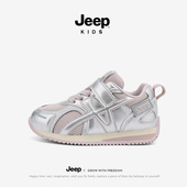 女童透气网面运动鞋 2025新款 男童阿甘鞋 Jeep童鞋 春秋软底跑步鞋 子