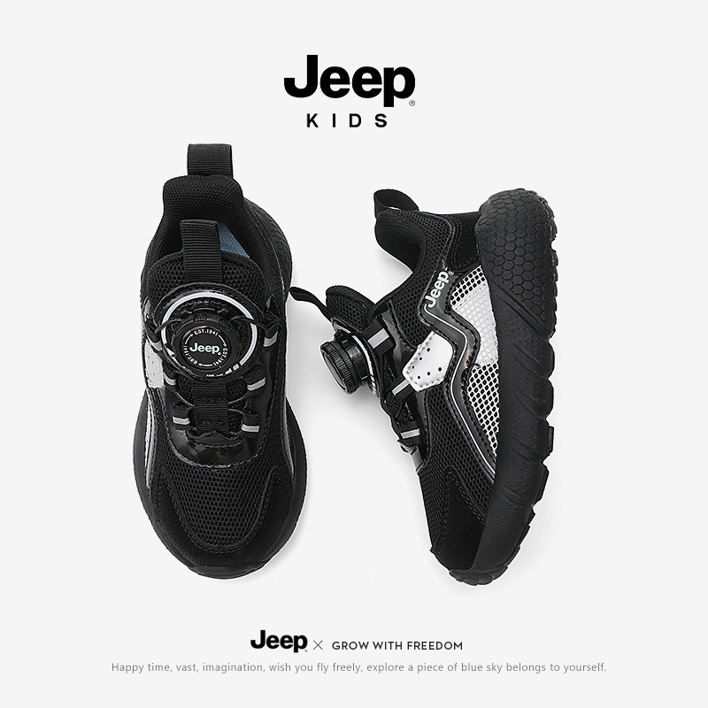 奥特莱斯折扣官网丨Jeep男童运动鞋2025新款旋钮扣网面透气跑步鞋