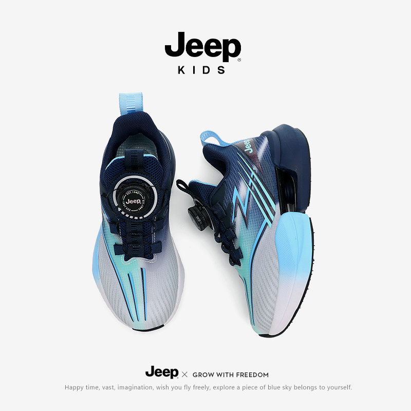 【旗舰正品】jeep男童专业跑步鞋