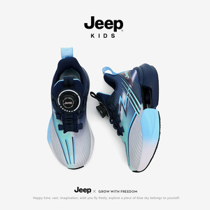 【旗舰正品】jeep男童专业跑步鞋