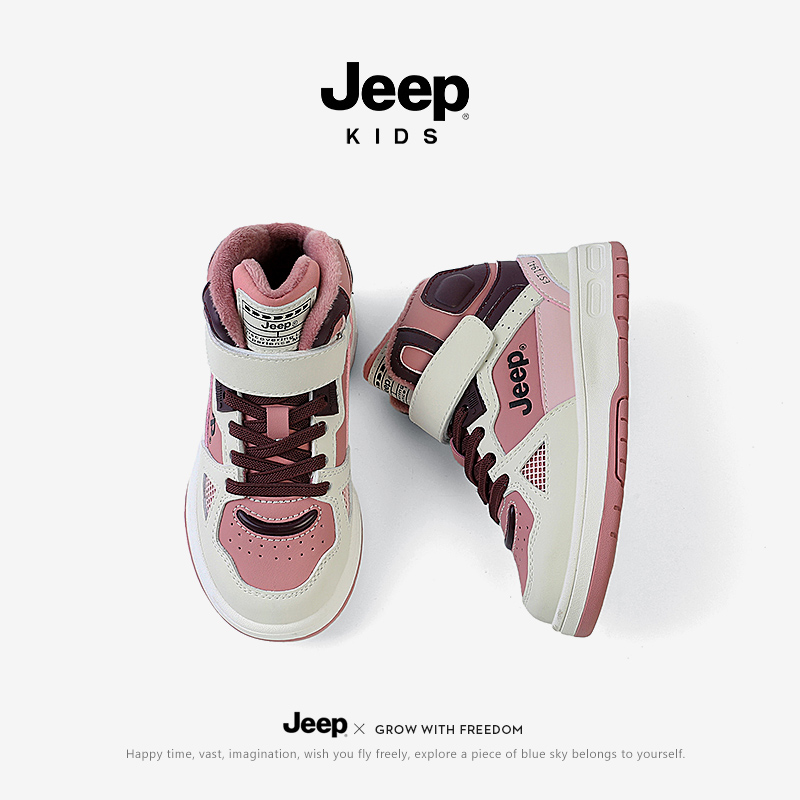官方丨【品牌大促】Jeep童鞋丨女童运动板鞋百搭舒适2024秋冬新款