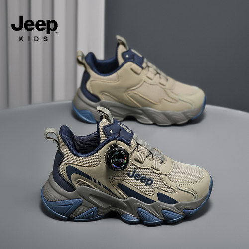 Jeep男童篮球鞋春夏网面透气跑步鞋2026新款轻便儿童旋钮扣运动鞋
