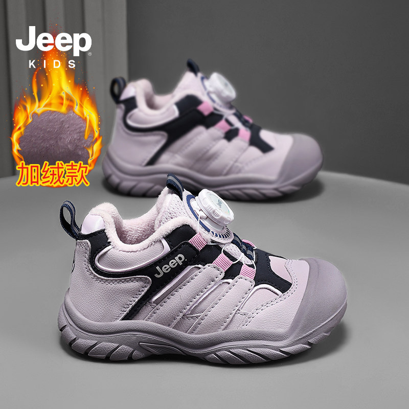 Jeep童鞋女童鞋子加绒秋冬新款皮面防水二棉鞋防滑户外儿童运动鞋