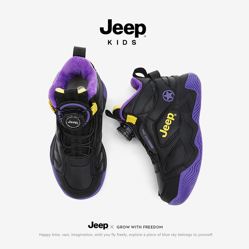 Jeep男童篮球鞋官方正品假一赔十