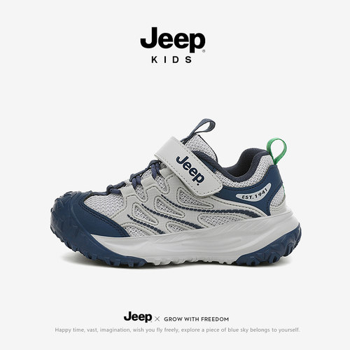 【旗舰正品】Jeep男童运动鞋户外