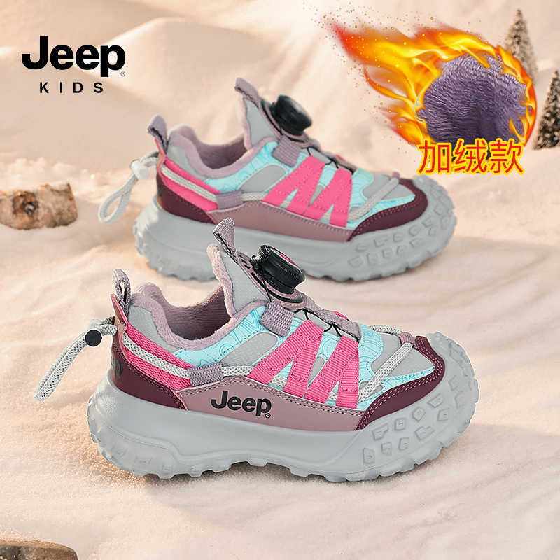 【旗舰正品】Jeep女童运动鞋2025新款秋冬加绒男童鞋防滑软底二棉