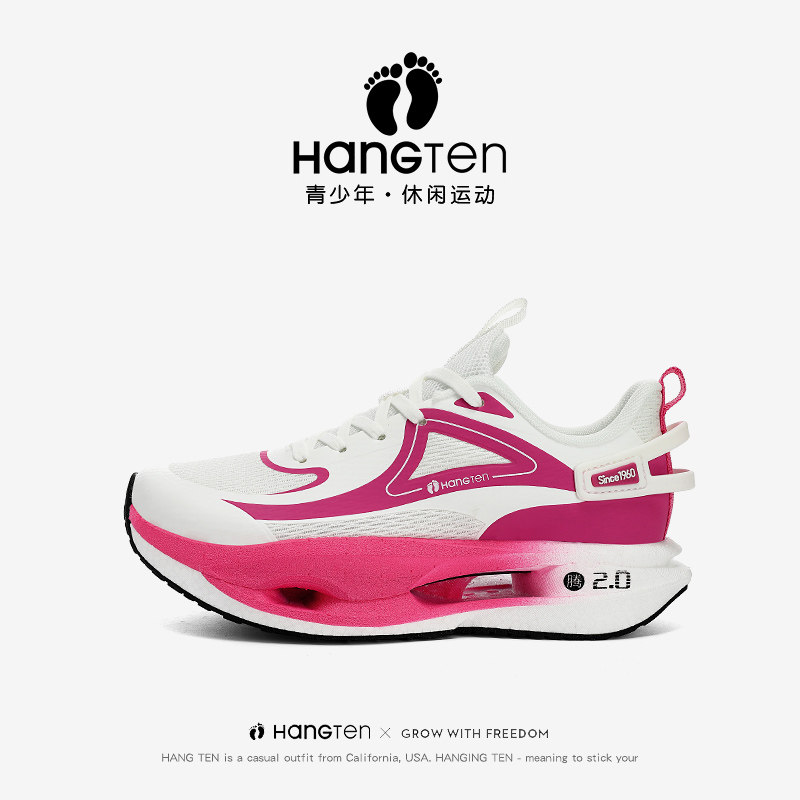 欢腾跑步鞋女童儿童学生训练专用体考鞋青少年透气减震女生运动鞋