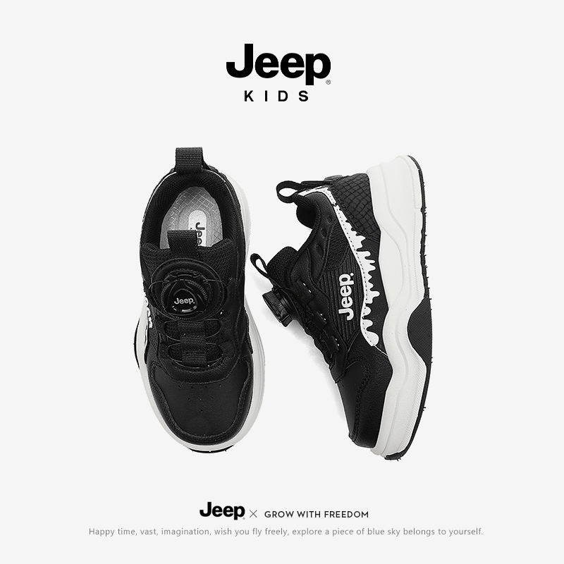 Jeep男童运动鞋2025秋季新款户外皮面防水休闲板鞋中大童百搭童鞋