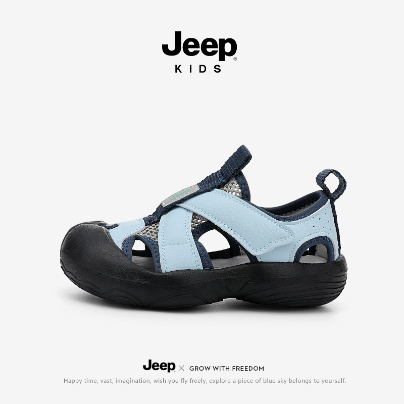 Jeep儿童男童包头凉鞋夏季休闲鞋