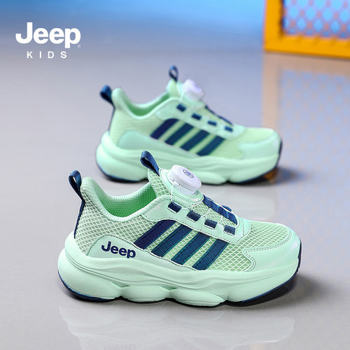 【旗舰正品】Jeep儿童运动鞋网鞋