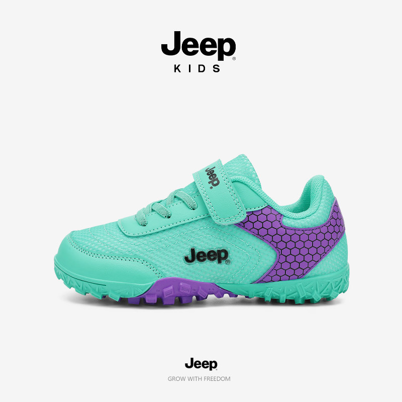 Jeep男童鞋足球鞋夏秋儿童户外双网鞋2026新款防滑拼接体考运动鞋图片