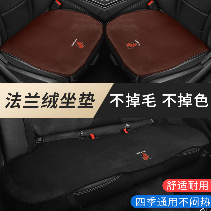 荣威RX5 rx3 350 550 950 i5 i6max D7 ei5汽车坐垫四季通用 夏季