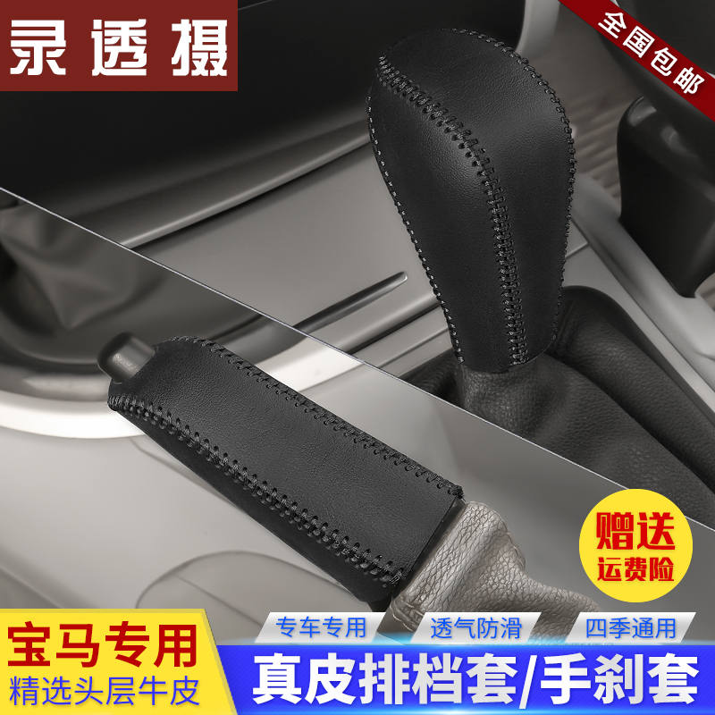 舒适耐磨 四季通用 专车专用 原车打版