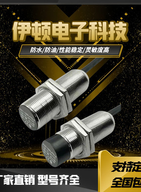 接近开关XS230BLNAL2C XS118/12/08BLPAL2C/PBL2C/NBL2C直流三线