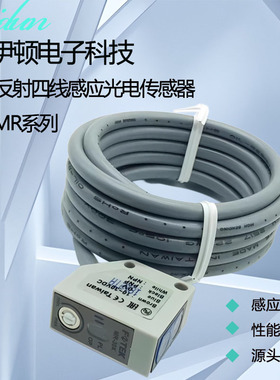 FOTFK光电开关四线MR-10X/30X/60X N/NE/P/XP传感器感应距离可调