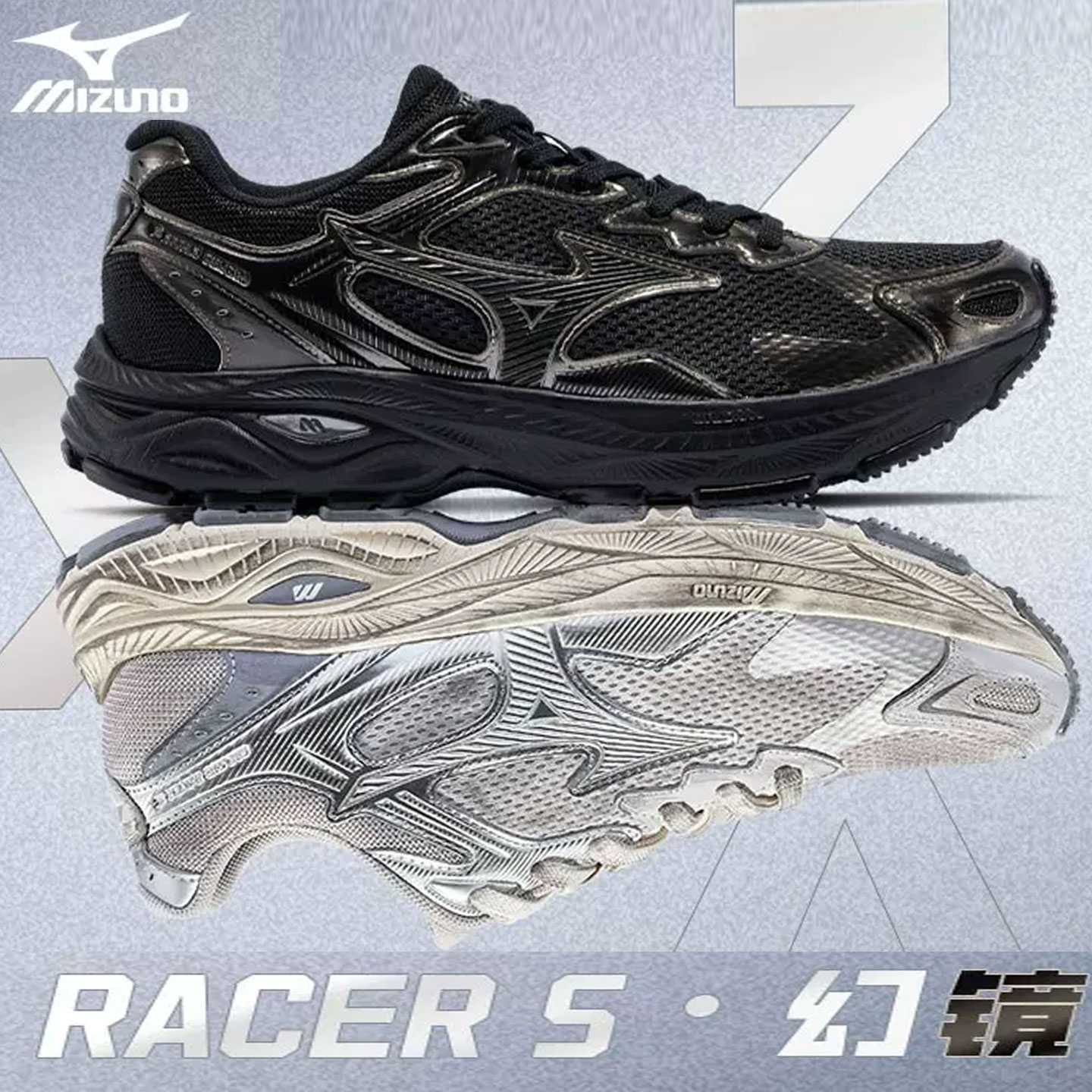 美津浓黑武士跑鞋男女鞋复古跑鞋老爹鞋脏脏鞋透气运动鞋RACER S