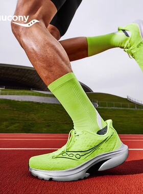 Saucony 索康尼KINVARA 16菁华16情侣款支撑跑步鞋专业训练运动鞋