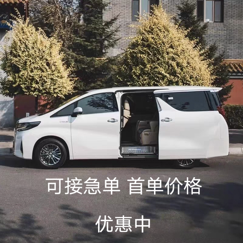 香港澳门租车东莞接机广东省内外等口岸用车便利护照通关出入澳门