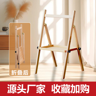 儿童画架可折叠可收纳便携式实木折叠画架儿童画架可折叠可收纳