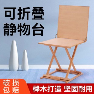 美术写生静物台可折叠实木素描绘画台石膏像静物摆放台榉木静物桌