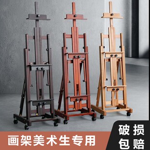 榉木大画架落地平立折叠两用油画KT板展示架素描画架美术生专用