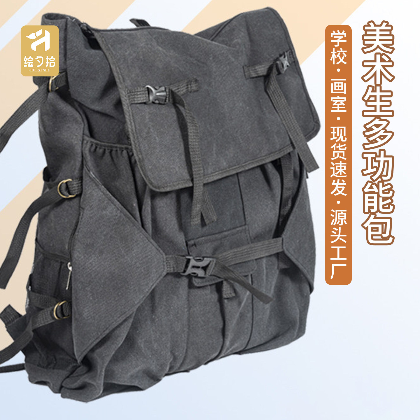 大容量防水双肩画板袋图片