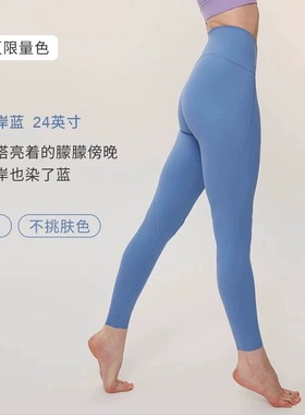 Joyberry断码特价正品修身裸感 Ideal Basic pants 第三代高腰