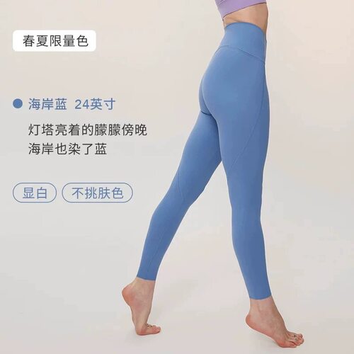 Joyberry断码特价正品修身裸感 Ideal Basic pants 第三代高腰