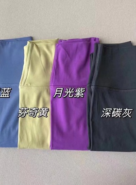 lu高颜值裸感高腰提臀瑜伽健身长裤女弹力普拉提运动外穿