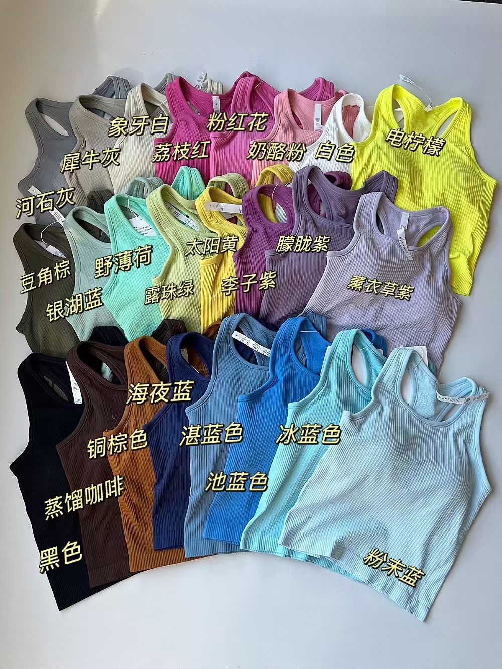 ebb新款带胸垫瑜伽上衣透气