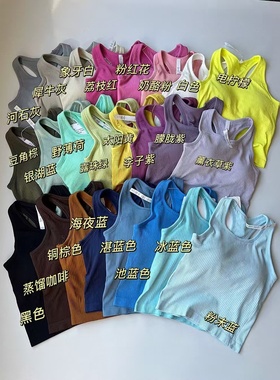 穿它！EBB经典款带胸垫瑜伽上衣透气速干跑步运动健身服背心