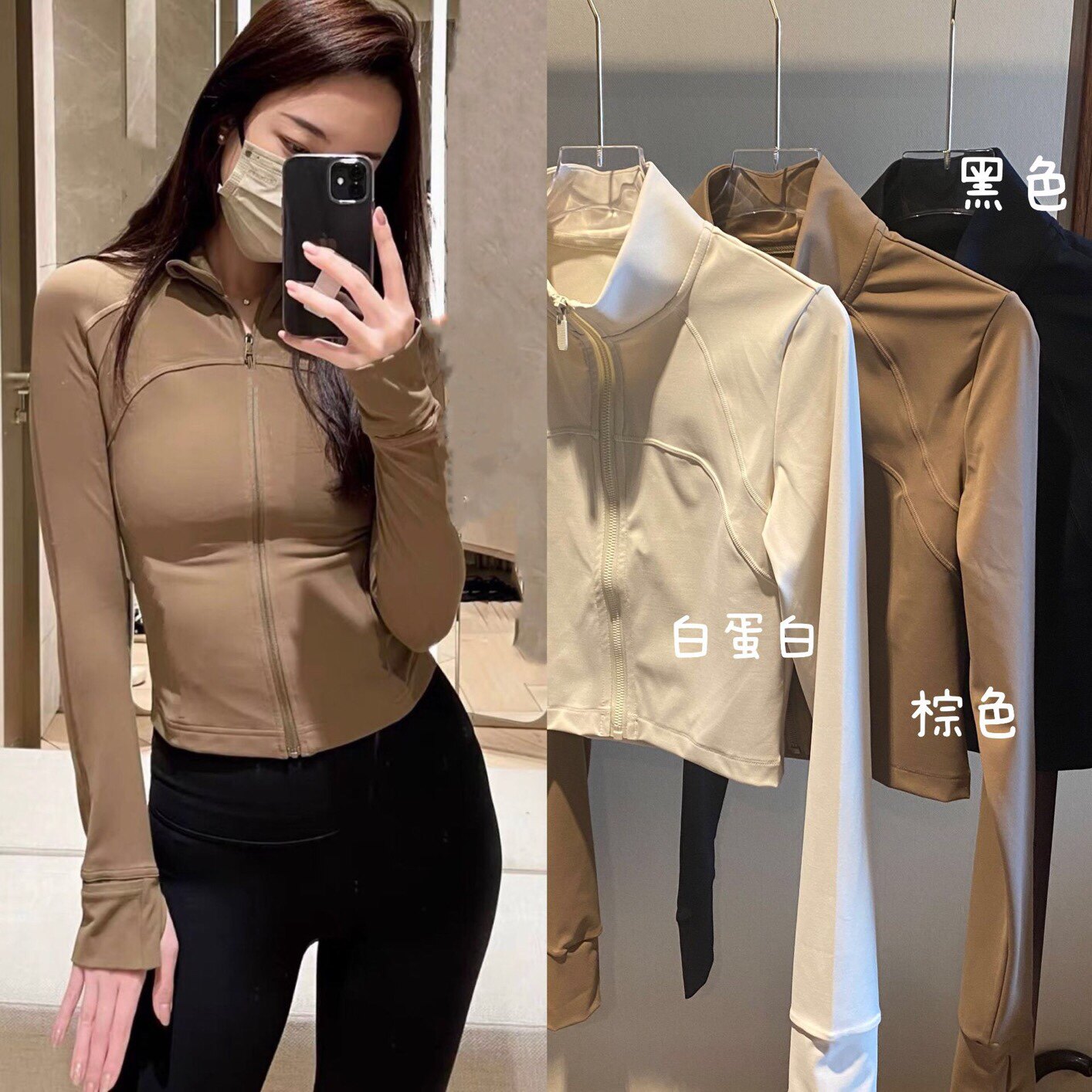 修身外套短款修饰瑜伽