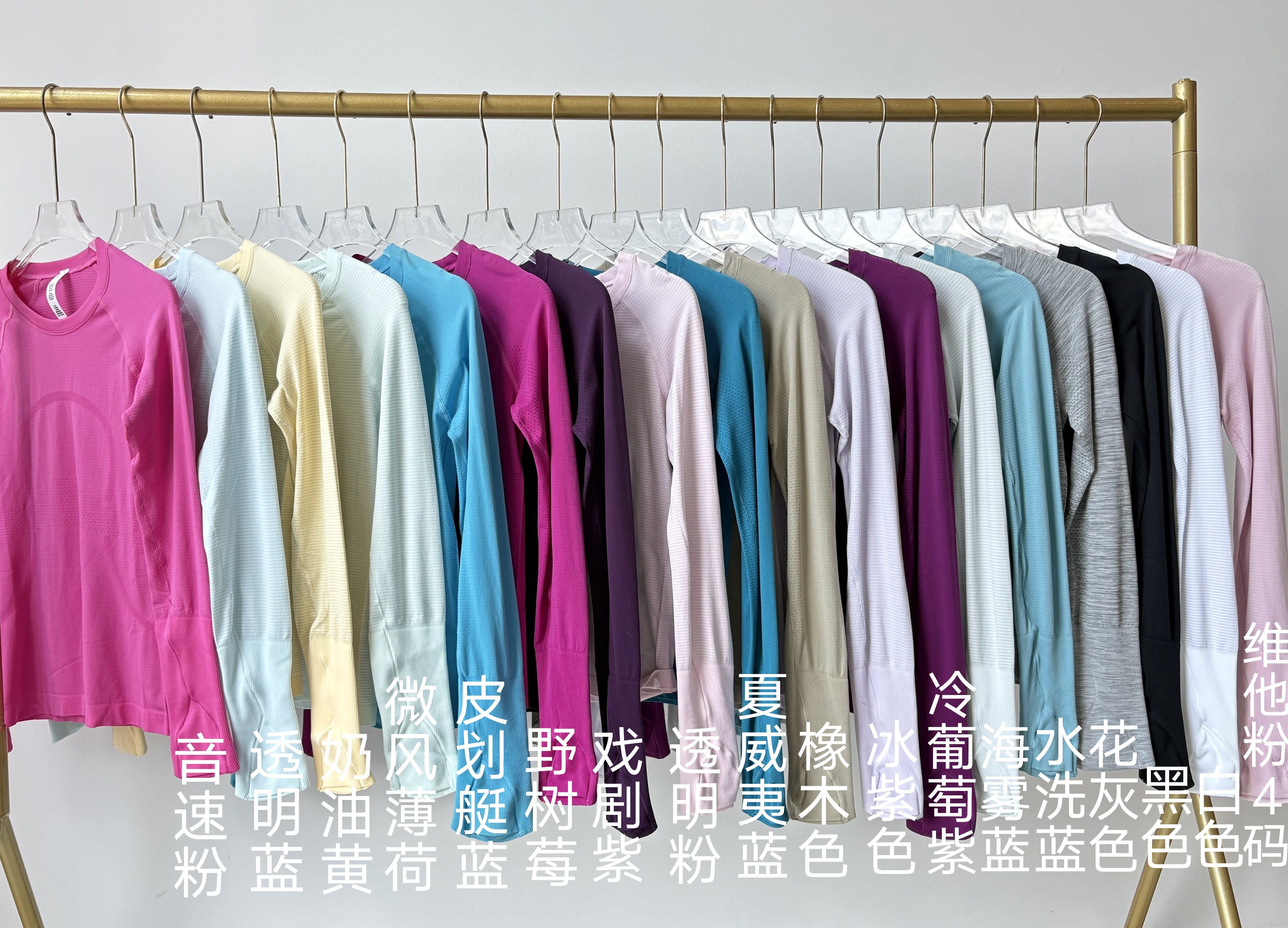 lu推荐女士运动长袖T 恤 2.0 *Race瑜伽弹力速干运动训练服上衣