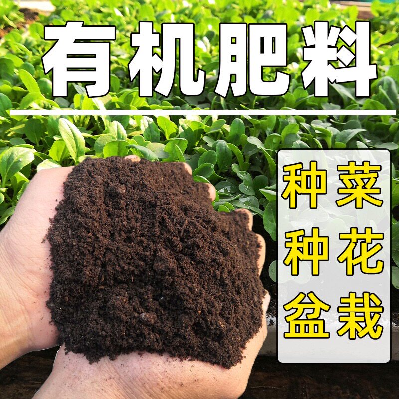 花土营养土花卉通用种花种菜有机植物土壤绿萝栀子花多肉泥土包邮
