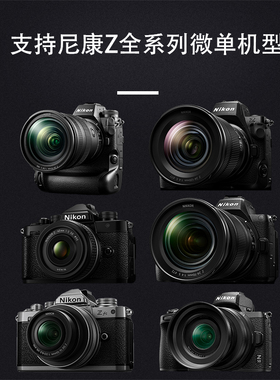 Funmount PK-NZ 适用pk转尼康z微距环合焦提示转接环近摄z卡口调焦筒