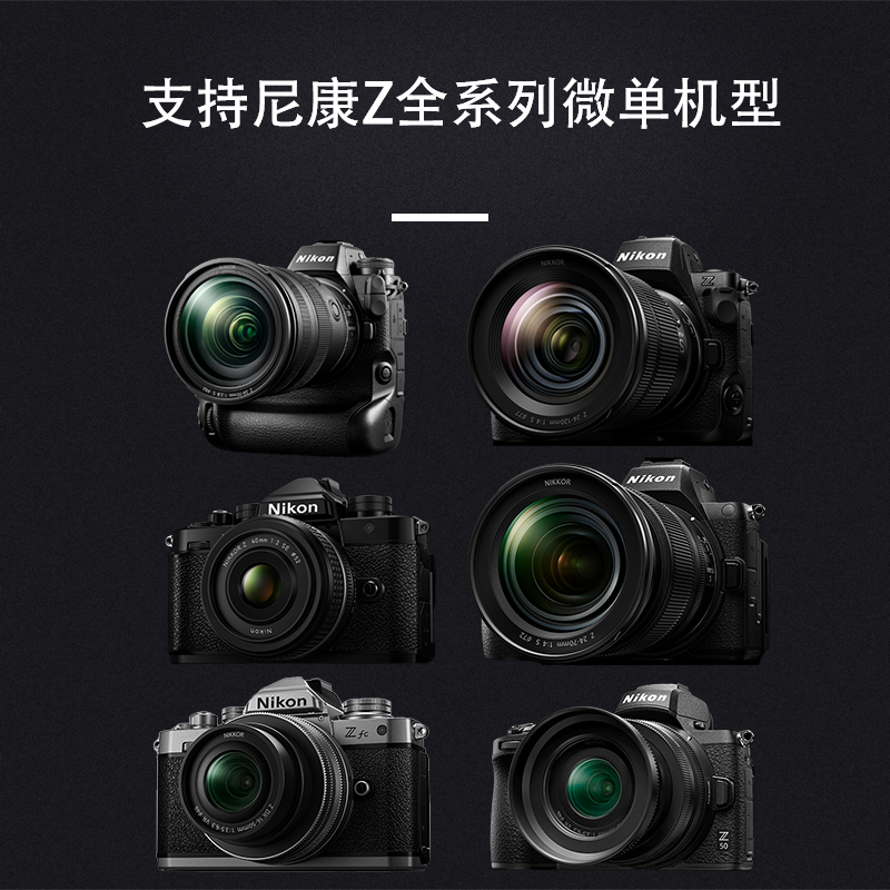 Funmount EF-NZ 适用EF转尼康z微距环合焦提示转接环近摄z卡口调焦筒