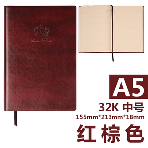 笔记本文具商务记事本A5日记本大号书套本子创意会议本B5