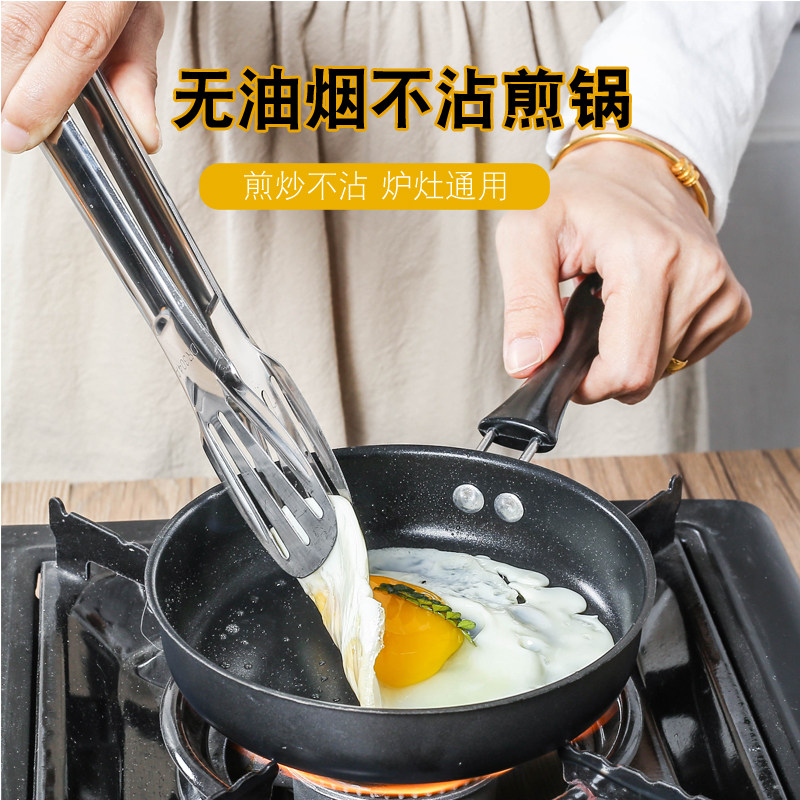 煎锅麦饭石小锅送礼不粘锅