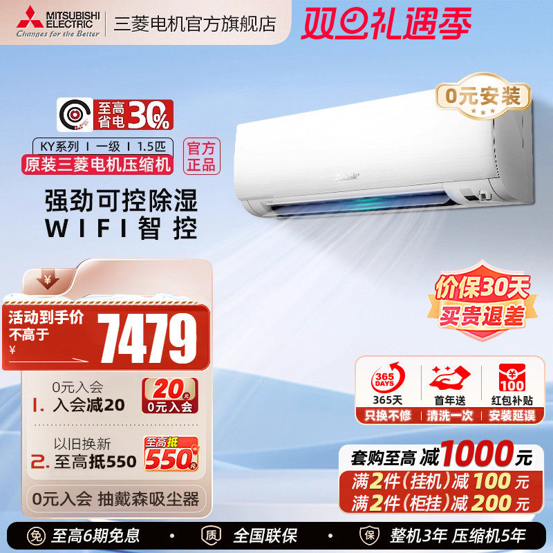 ������ MSZ-KY12VFK  5983.2Ԫ(������)