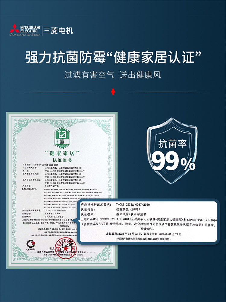 Mitsubishi 1.5 HP Inverter Air Conditioner MSZ-TZ12VA - Product image 5