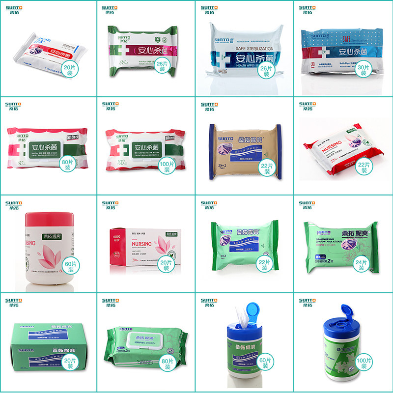 桑拓洁阴护理卫生湿巾单包链接成人房事私处清洁去菌润肤湿巾纸,家庭/个人清洁工具,棉签/棉棒/棉包,淘宝优惠券,粉丝福利购,淘宝优惠卷
