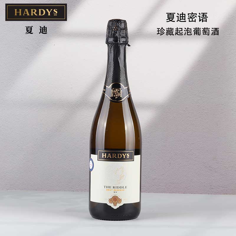 澳大利亚原瓶进口Hardys夏迪密语珍藏起泡葡萄酒750ml官方正品
