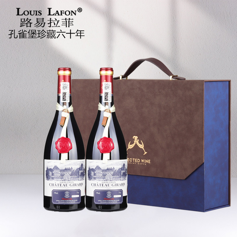 法国原瓶进口红酒路易拉菲LOUISLAFON孔雀堡珍藏 AOP级干红葡萄酒