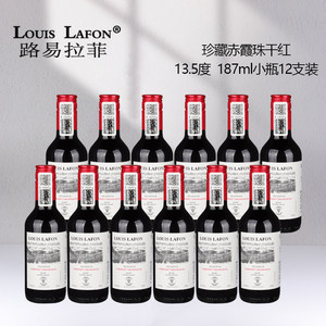 LOUISLAFON路易拉菲官方正品红酒