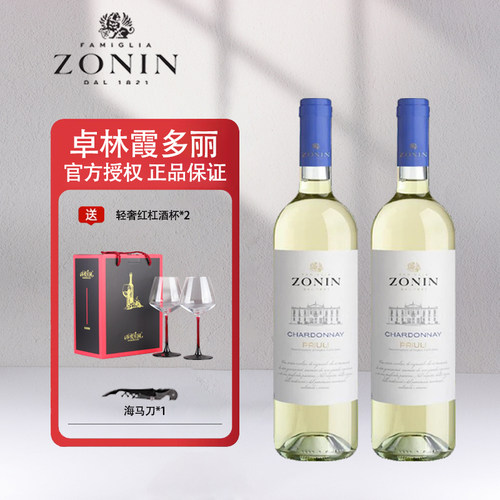 卓林霞多丽干白意大利原瓶进口