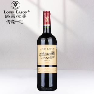 法国原瓶进口红酒路易拉菲LOUISLAFON传说干红葡萄酒750ml单支装